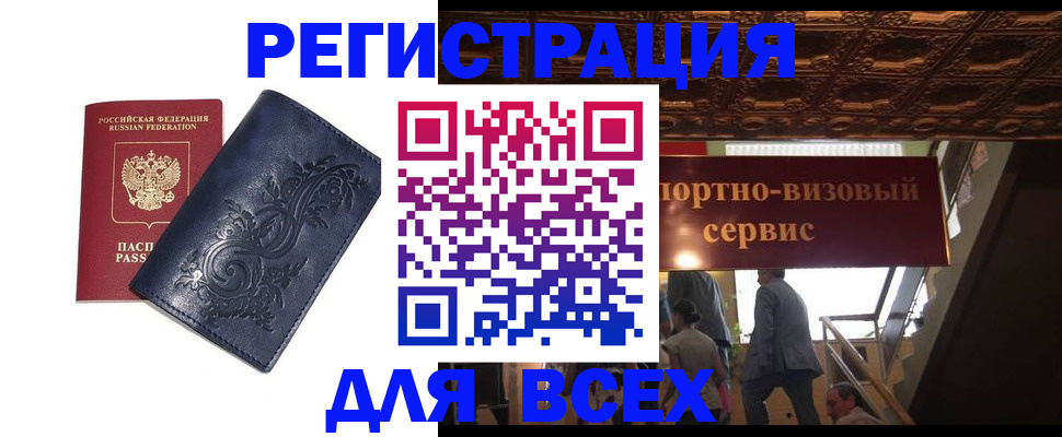 форма 3 в Калининградской области